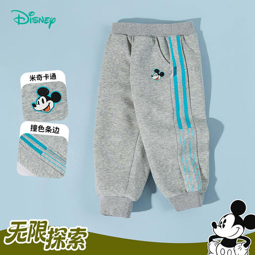 迪士尼（Disney）童装男童束脚长裤潮流帅气束脚运动休闲卫裤2026春季新款裤子ZD1FK001 商品图10
