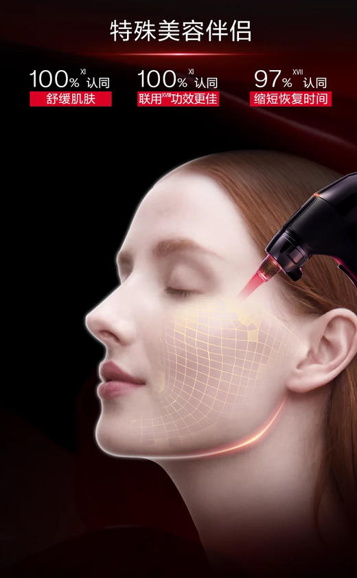 【专治皮肤各种不服气】资生堂新红妍精华露50ml 75ml 100ml 红腰子 温和维稳修复 商品图3