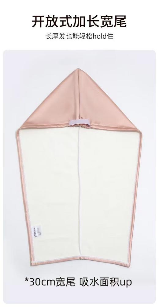 纯元！Z品DOMINOMOCO 10A 抗菌柔缎复合珊瑚绒宽尾干发帽 ! 商品图1