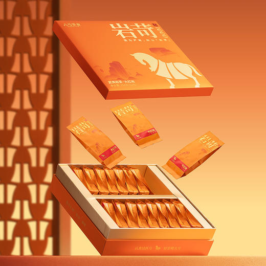 八马茶叶 特级武夷山岩茶岩苛系列大红袍乌龙茶茶叶礼盒装256g 商品图3