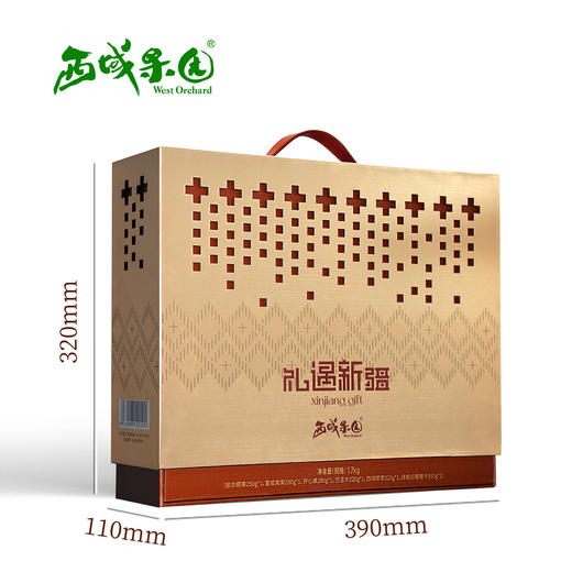 西域果园·礼遇新疆特色干坚果礼盒·1.7kg  送人超有面 商品图2
