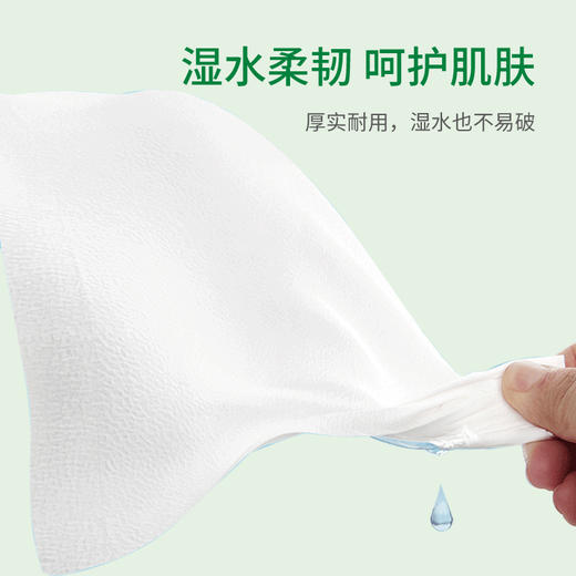 【自营】 意几净柔韧亲肤抽纸 原生木浆4层100抽*6包/提 商品图3