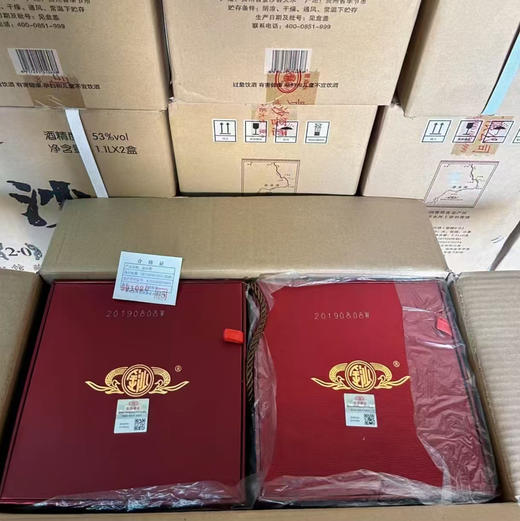 【稀缺大坛】2019年 金沙 馆藏2.0 53度 酱香型白酒 1.1L*1坛 商品图6