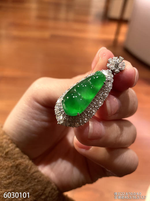 福豆吊坠【6030101】具体价格微信咨询 商品图5