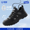 蓝鸥盾新款夏季专业防静电工作鞋不防砸不防刺加油站专用耐磨 商品缩略图3