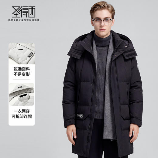 【抗菌&无异味&鸭绒】圣得西2025年冬季新款男士厚羽绒服保暖外套 商品图3