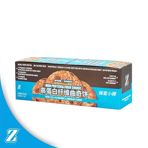 ZLATA高蛋白纤维曲奇（椰蓉巧克力味） 商品图1