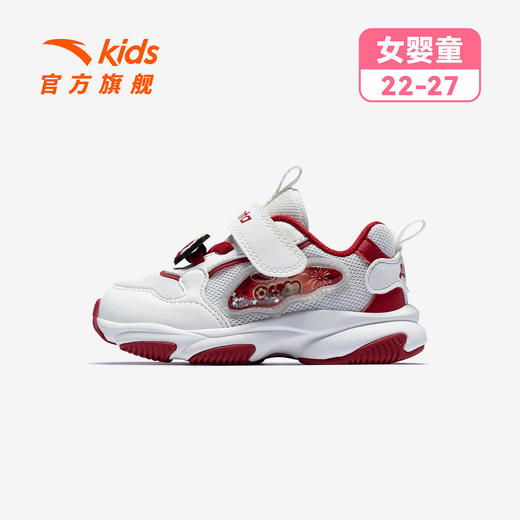 喵喵鞋新年款安踏儿童女婴童休闲鞋2026年上新款女宝宝二段稳步鞋322610012 商品图5