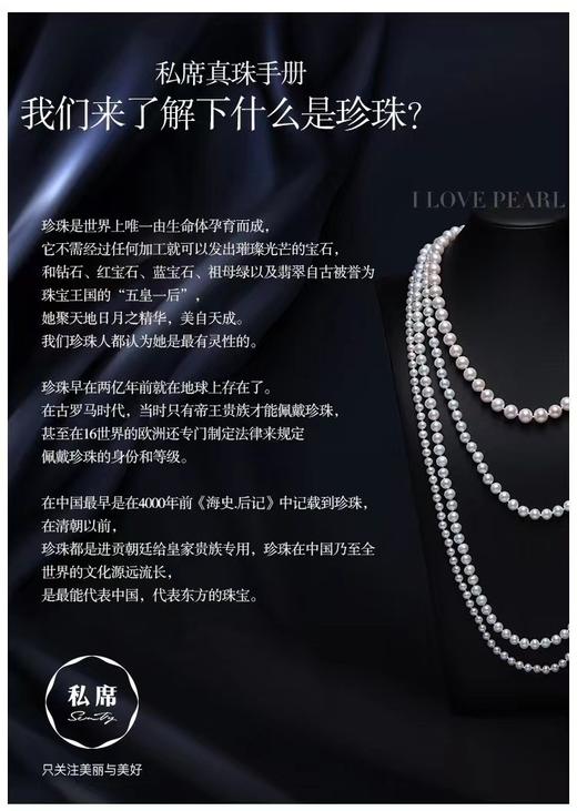 【私席真珠·新年盛宴】18K金镶钻白珍珠吊坠，13-14mm珠 商品图5