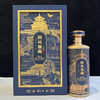 【自营年货爆款】国风酱香30珍酿（承国风之韵，酿千年酱香）500ml*6/箱 商品缩略图2