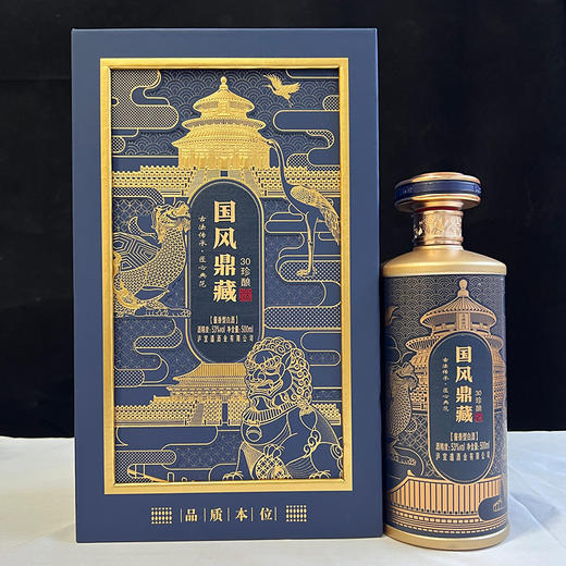 【自营年货爆款】国风酱香30珍酿（承国风之韵，酿千年酱香）500ml*6/箱 商品图2