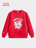安踏儿童26新款女大童新年款马年限定套头衫卫衣本命年百搭舒适362618711 商品缩略图4