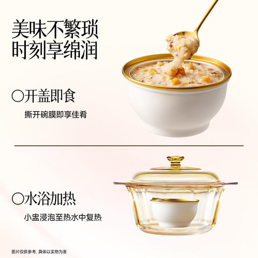 【滋补年礼】三只松鼠 _水牛奶燕麦谷物碗 全球谷物组合鹰嘴豆红白藜麦奇亚籽燕麦 商品图7