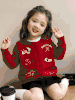 【森马旗下棉致儿童新年毛衣】C位新年红❗自带喜庆显白滤镜软糯糯暖呼呼，肌理细腻无扎肤感！品牌直发✅自带节日氛围，充满复古感的费尔岛毛衣✅刺绣+小狗图案，完美融合的小狗刺绣毛衫 商品缩略图1