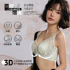 【超美新品❗️桑蚕丝莫代尔蕾丝内衣】17种氨基酸，就像給胸部數上“液体面膜"，零感•无痕•滋养！7A级女薄D杯大胸显小调整型上托聚拢防下垂大码文胸胖mm文胸套装新年马年本命年 商品缩略图2