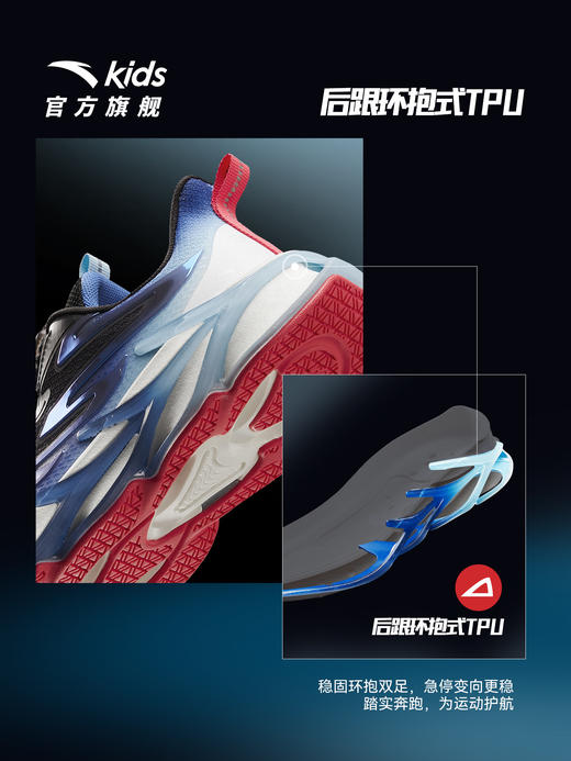安踏儿童赤焰6PRO跑鞋2026年新款童鞋跑步鞋运动旋钮鞋缓震舒适312615507 商品图7