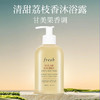 Fresh 馥蕾诗 沁甜荔枝沐浴露 300ml 【2026.11】 商品缩略图1