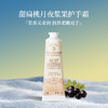 【一口价】Loccitane 欧舒丹 25年限定护手霜六件套 商品缩略图2
