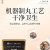 善粮大叔蜂蜜黑芝麻核桃营养丸12袋组合装 商品缩略图5