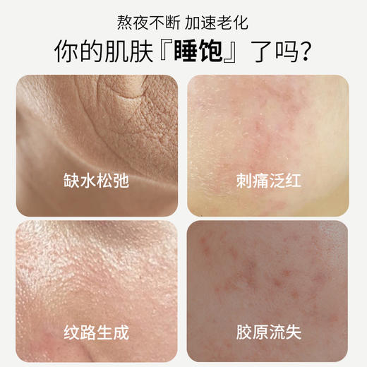 杰威尔智妍精华乳液男士补水保湿面霜面部精华油润肤乳霜护肤品 商品图1