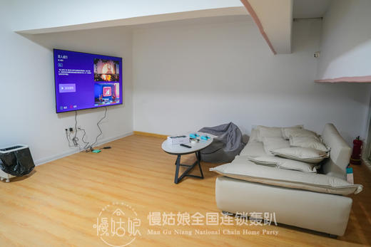 芜湖慢姑娘山月轰趴馆 商品图7