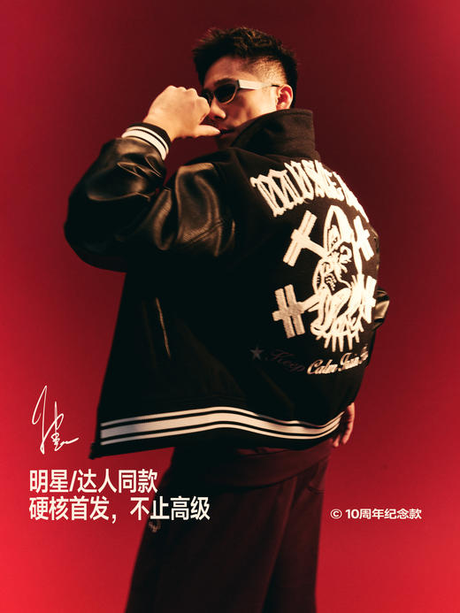 MUSCLE DOG 10周年纪念款 经典棒球狗头夹克 商品图0