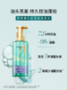 💰79.9元秒2瓶💥欧莱雅洗发水清仓特价❗天猫热销30w+❗控油蓬松❗高颅顶❗0硅油配方❗ 商品缩略图4