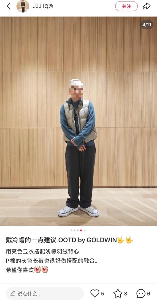 Goldw!n 轻量化PERTEX 旗舰系列羽绒马甲 Z-15776 商品图9