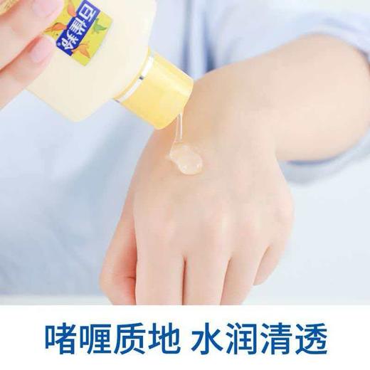 【积分兑换】百雀羚（PECHOIN）甘油一号护肤啫喱(滋润)75G 商品图3