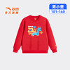 【马年红色新年】安踏儿童卫衣宝宝男童套头2026年加绒儿童卫衣352619721N 商品缩略图5