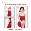 LEANA丽娜【新年系列】安格拉红/春节/新年/圣诞必备运动服饰健身跑步瑜伽服 商品缩略图5