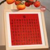 【春晚同款马，拍1发18】《十点读书·夜灯听书日历》新年礼盒，皮革马+日历+红包+春联+门神+大福小福+3张听书会员年卡，人民日报联合出版 商品缩略图6