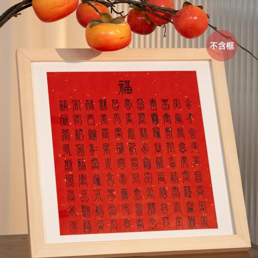 【春晚同款马，拍1发18】《十点读书·夜灯听书日历》新年礼盒，皮革马+日历+红包+春联+门神+大福小福+3张听书会员年卡，人民日报联合出版 商品图6