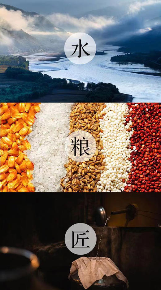 【泸州老窖】纯正52%酱香型泸州老窖2026年新款泸州传奇 · 仁缘聚福 商品图2