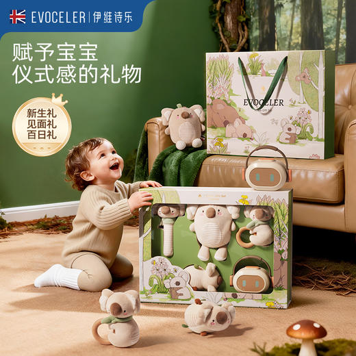 【现货】英国evoceler新生婴儿安抚玩具礼盒玩偶套装初生宝宝满月礼物摇铃考拉礼盒伴手礼 商品图3