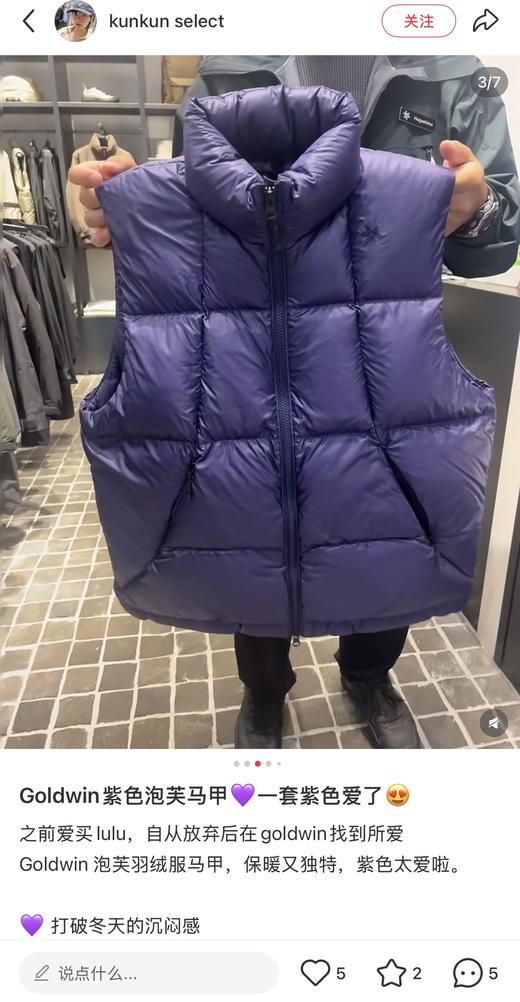 Goldw!n 轻量化PERTEX 旗舰系列羽绒马甲 Z-15776 商品图12