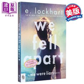 预售 【中商原版】We Were Liars系列 第3部 我们分崩离析 We Fell Apart:A We Were Liars Novel 英文原版 E Lockhart