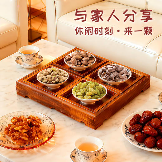 今粮道/申十一1518g干果礼盒（福礼）JLD136 商品图0