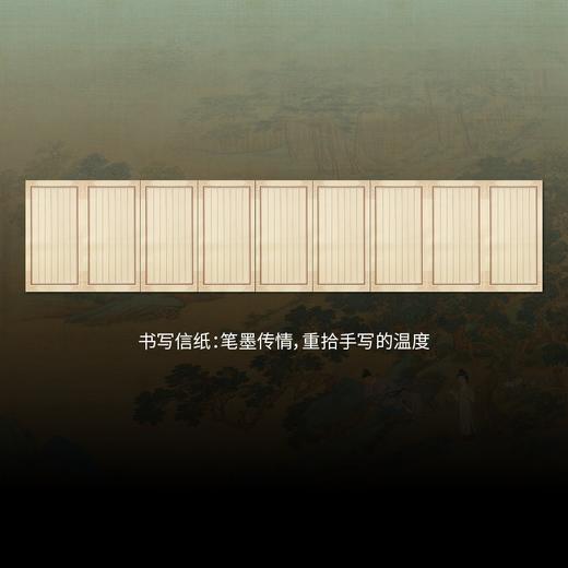 《傅佩荣讲庄子：文画相契，共品逍遥》精装典藏套装 商品图7