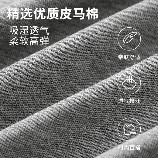 男士天丝莫棉皮马棉舒适透气高弹力汗衫背心马甲春夏打底四季2561 商品图3