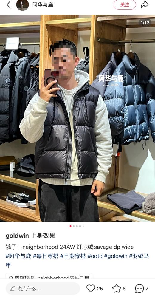 Goldw!n 轻量化PERTEX 旗舰系列羽绒马甲 Z-15776 商品图8