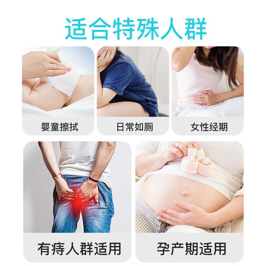 安贝儿金盏花湿厕纸80抽*5包装/80抽*48包装 商品图4