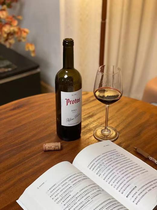 2月12日停运~【年货节 品尝特惠  橙子自留款红酒】Protos普洛托斯干红葡萄酒 西班牙进口红酒 西班牙 “奔富平替” 果香浓郁 单宁顺滑 越醒越好喝 微醺不上头 商品图6