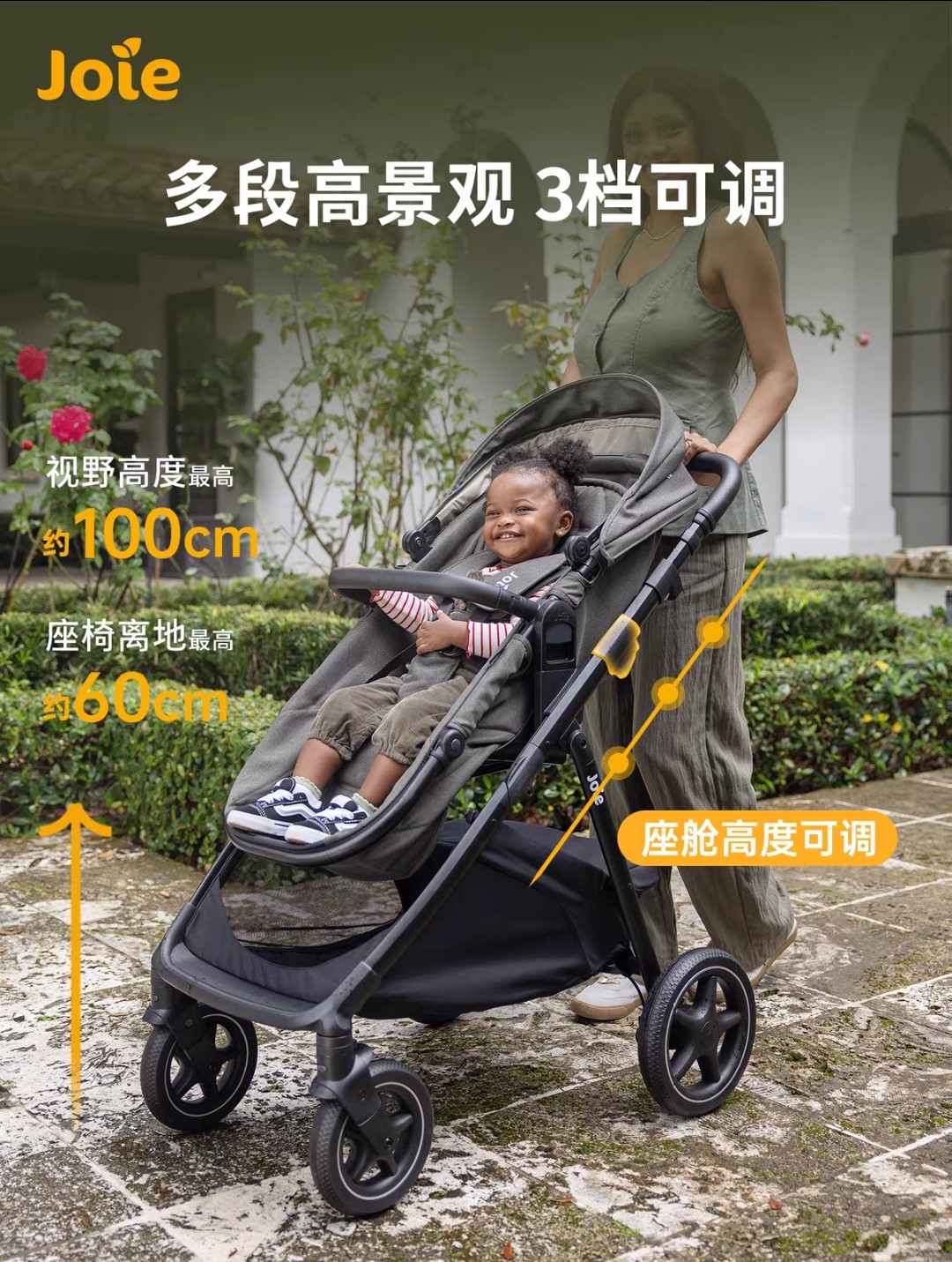 Joie巧儿宜金爵lx睡篮婴儿车推车可坐可躺0到4岁双向多功能