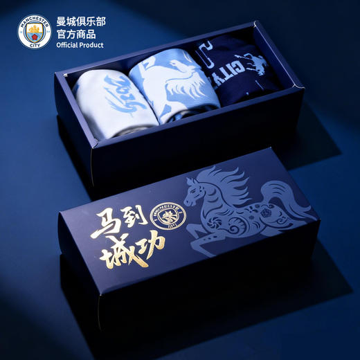 【官方正版】曼城俱乐部 | 2026马年马到“城”功袜子套装中筒袜 商品图1