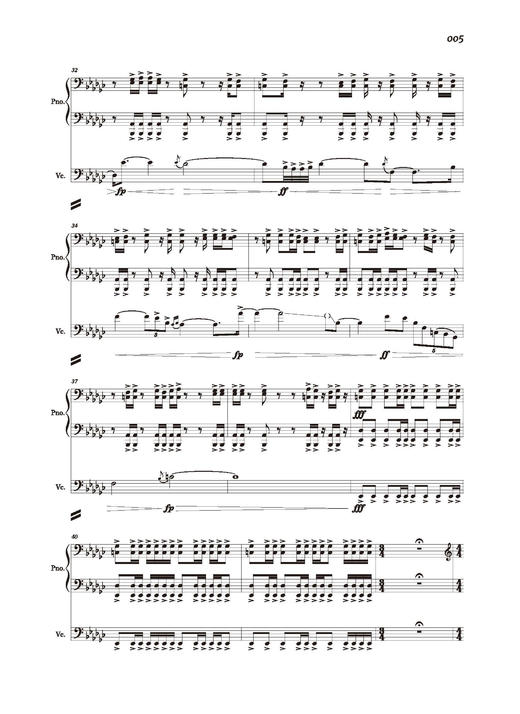 “藏羌彝”室内乐作品集 中国青年作曲家四川采风创作活动优秀作品集 文锋主编 商品图4