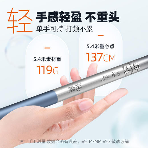佳钓尼新魂鱼竿手杆超轻超硬钓鱼竿野钓鲫鱼鲤鱼竿2022新款台钓竿 商品图3