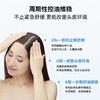 ⁴组合两瓶装【密思头皮预洗液】头油头痒头皮屑都可试试 150ml/瓶 YC04-SD-TYYY 商品缩略图3