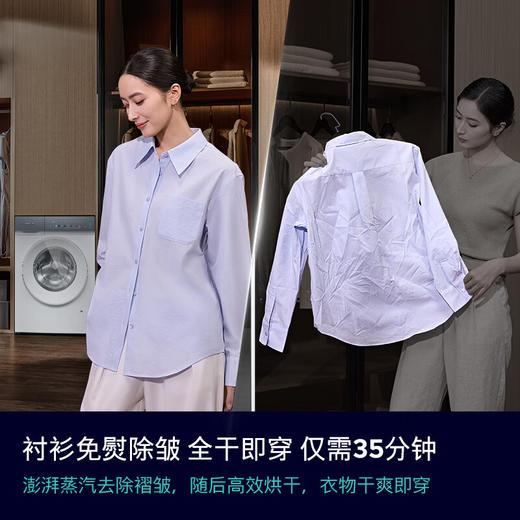 西门子（SIEMENS）iQ500小幸熨滚筒洗衣机套装/洗脱/洗烘一体10公斤大容量超氧空气洗1400转全自动1.1洗净比蒸汽除皱 【洗烘一体】高奢-重磅新品丨WN54K7G00W 商品图2