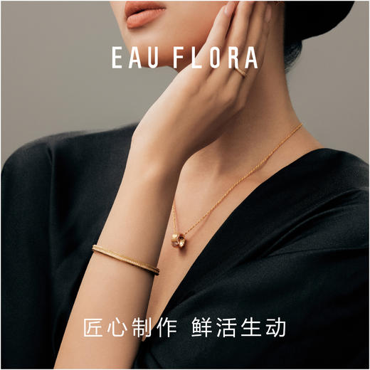 【序光】拉丝金属手镯·金银双色 商品图3